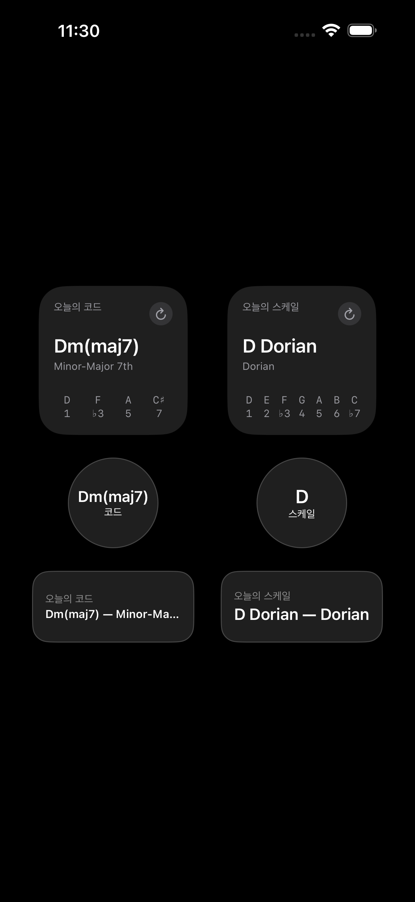 iPhone의 위젯, Siri, Shortcuts